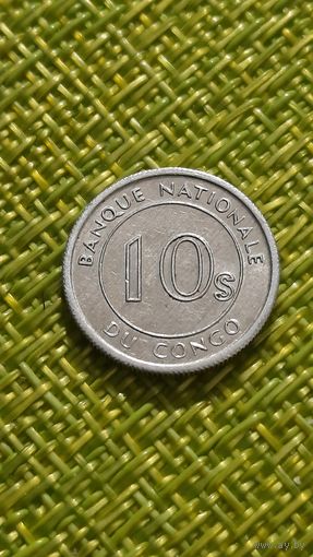 Конго  10 сантим 1967 г ( гепард , фауна )