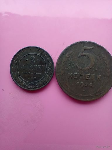 Пара медяков