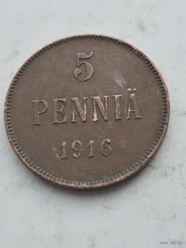 5 пенни 1916 года для Финляндии (Николай II). Монета не чищена. 45306