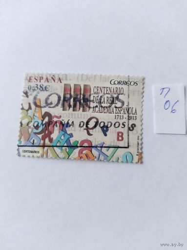 Испания   2014