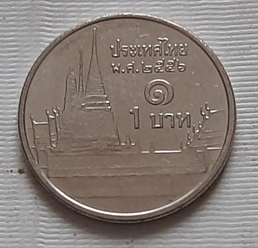 1 бат 2013 г. Таиланд