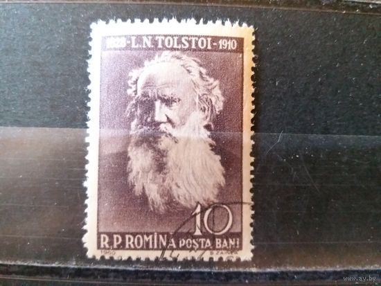 РУМЫНИЯ 1948г. Гаш.