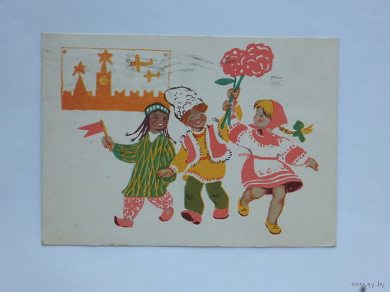 Шкубер дети 1965  10х15 см