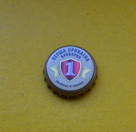 Пивная крышка.