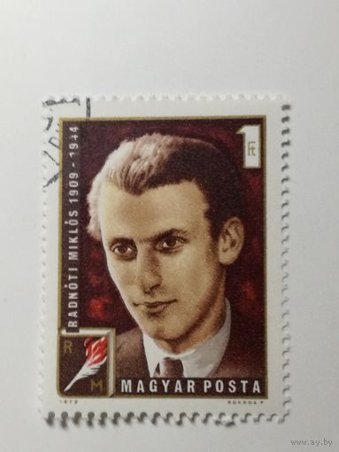 Венгрия 1972. 63-летие со дня рождения Миклоша Радноти. Полная серия