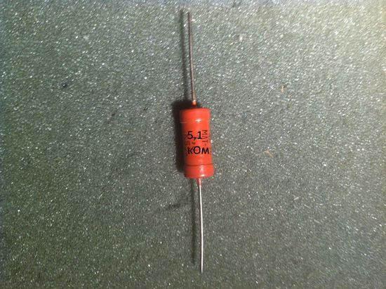 Резистор 5,1 кОм (МЛТ-2, цена за 1шт)