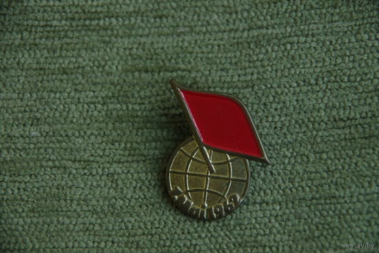 Знак   ГДР