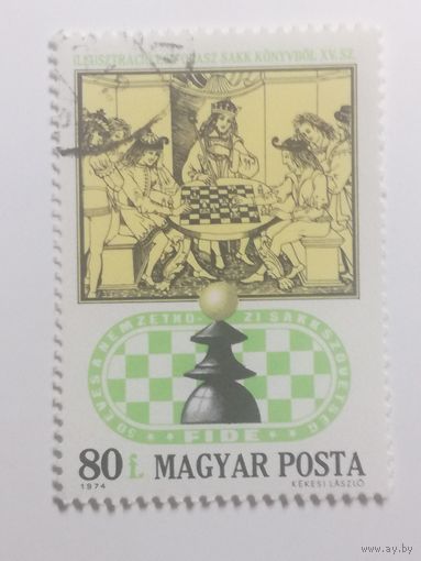 Венгрия 1974. Шахматы