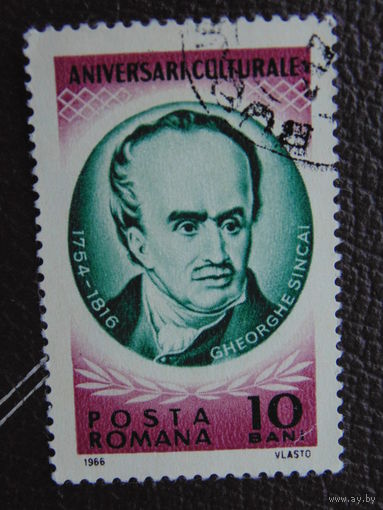 Румыния 1966 г.