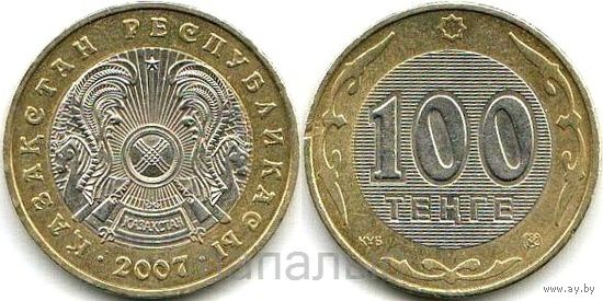 Казахстан 100 тенге 2007