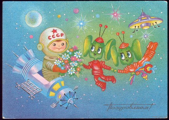 1988 год Л.Фирсанова Поздравляем! чист
