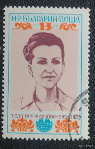Марка Болгария