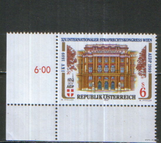 Полная серия из 1 марки 1989г. Австрия "14-ый Международный конгресс по уголовному праву в Вене" MNH