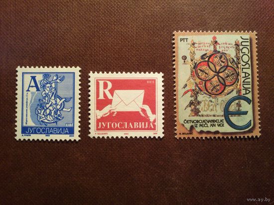 Югославия 2002 г.Серия:Книжная иллюстрация./16а/