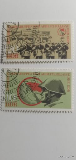 ГДР 1973. 20-летие рабочей группы. Полная серия