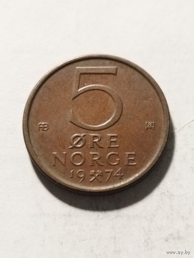 Норвегия 5 оре 1974