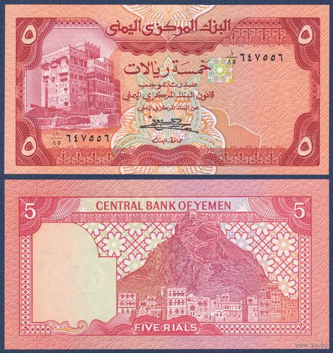 Йемен, 5 риалов 1981-1991 г., P-17b (дворец на скале Дар аль-Хаджар), UNC