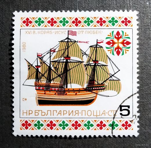 Марка Болгария 1980 год Парусник