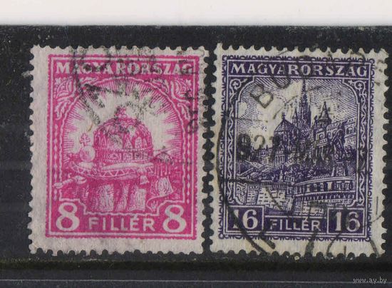 Венгрия Кор 1928 Королевские регалии Рыбацкий бастион Будапешт Стандарт тип В #446,448