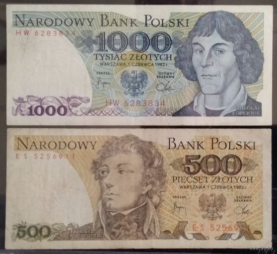 1000 злотых 1982г + 500 злотых 1982г, с 1 рубля (распродажа коллекции).