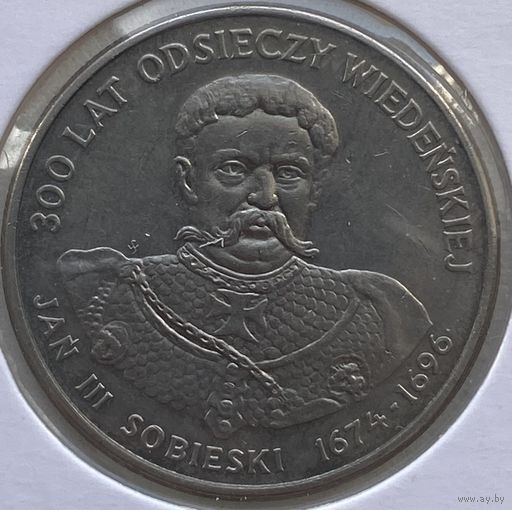 Польша 50 злотых 1983 г. Ян III Собеский. В холдере