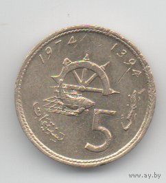 КОРОЛЕВСТВО МАРОККО  5 САНТИМОВ  1974. ФАО. РЫБА