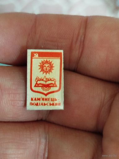 Каменец Подольский