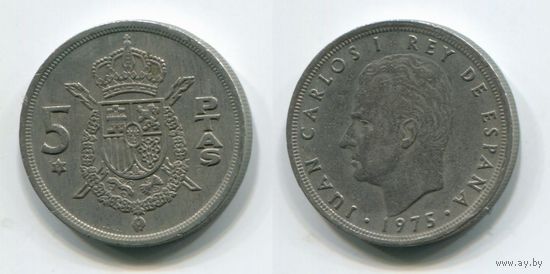 Испания. 5 песет (1975 [1976])