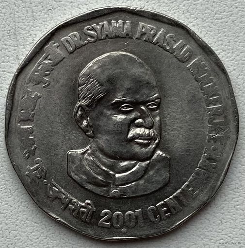 Индия 2 рупии 2001 г. 100 лет со дня рождения Шьяма Прасад Мукерджи