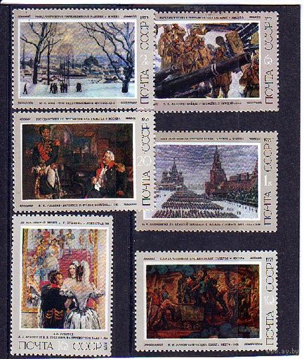 СССР 1975 СОВЕТСКАЯ ЖИВОПИСЬ **