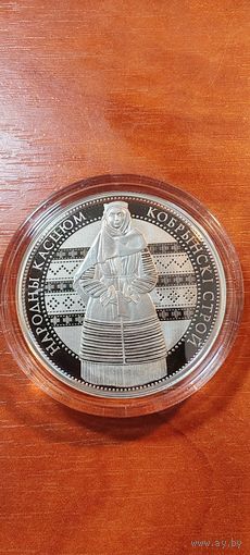 Кобринский строй 1 рубль медноникель 2021г Республика Беларусь