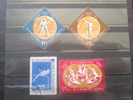 Румыния 1961 Награды румын на олимпиадах 1956 и 1960 гг.