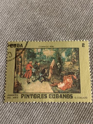 Куба 1976. Художники Кубы. Марка из серии