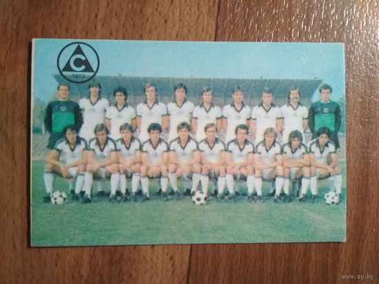 Карманный календарик.1982 год.Спортлото