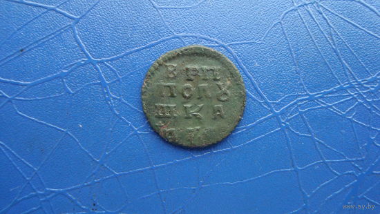 ВРП Полушка                                                                                                                       (5092)