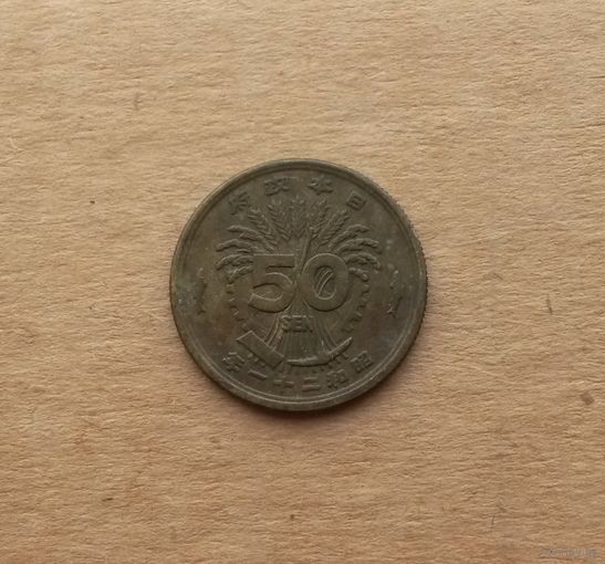 Япония, 50 сенов 1946 г., тип 1946-1947 гг.