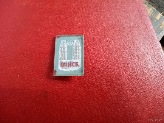 Значок. МИНСК (стекло)