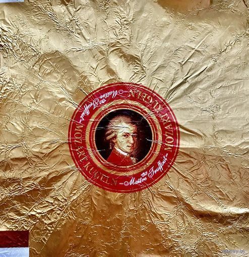 Фантик/обертка от конфеты "Моцарт" Германия