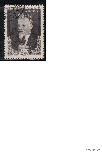 СССР-1946, (Заг.956) гаш., М.Калинин (одиночка)