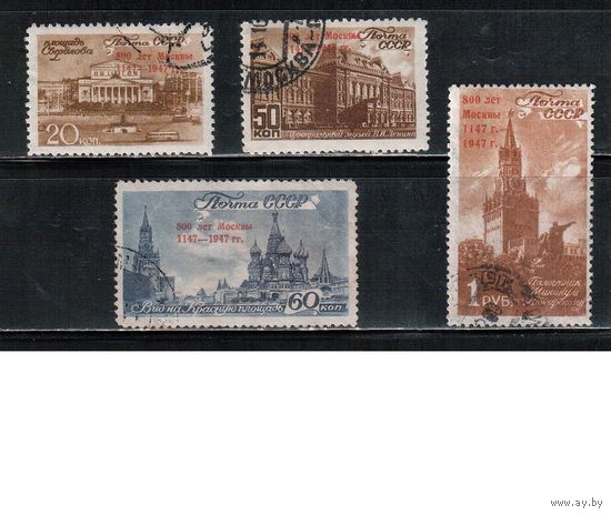 СССР-1947, (Заг.1057-1060) гаш.,  800-лет Москве, Надп. (полная серия)