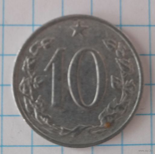 10 геллеров 1967 Чехословакия