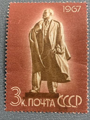 СССР 1967. Ленин в скульптуре