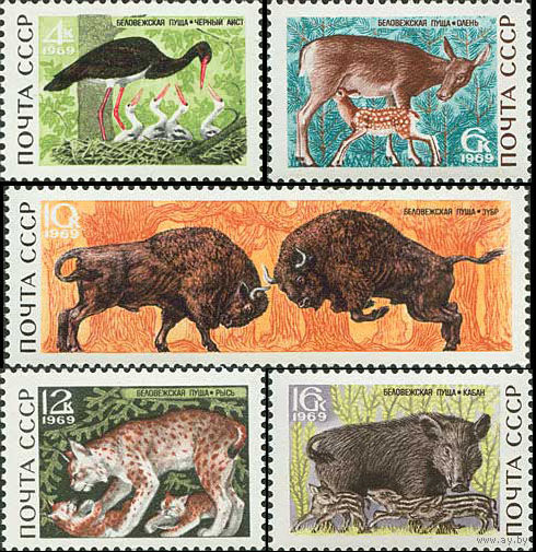 Беловежская пуща СССР 1969 год (3794-3798) серия из 5 марок