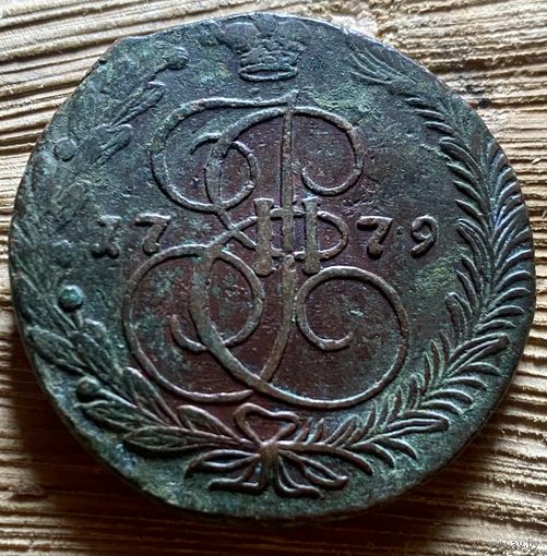 5 копеек 1779