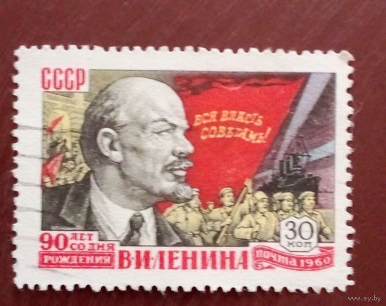 Ссср