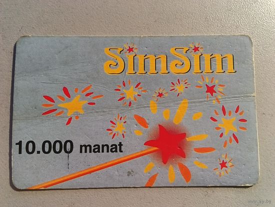 Телефонная карта.