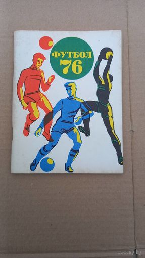 Ленинград 1976 футбол