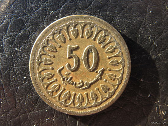Тунис. 50 миллимов.1960. С 20 копеек. Распродажа коллекции. Смотрите другие лоты.
