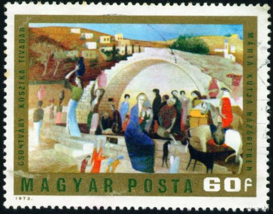 Картины Тивадара Костки Чонтвари Венгрия 1973 год 1 марка