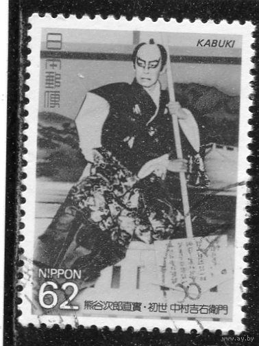 Япония. Китиэмон Накамура, актер театра Кабуки